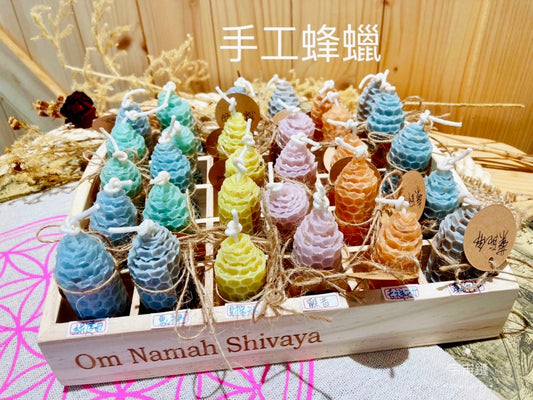 魔法蜂蠟 綠度母/豐盛女神/藥師佛/ 觀音