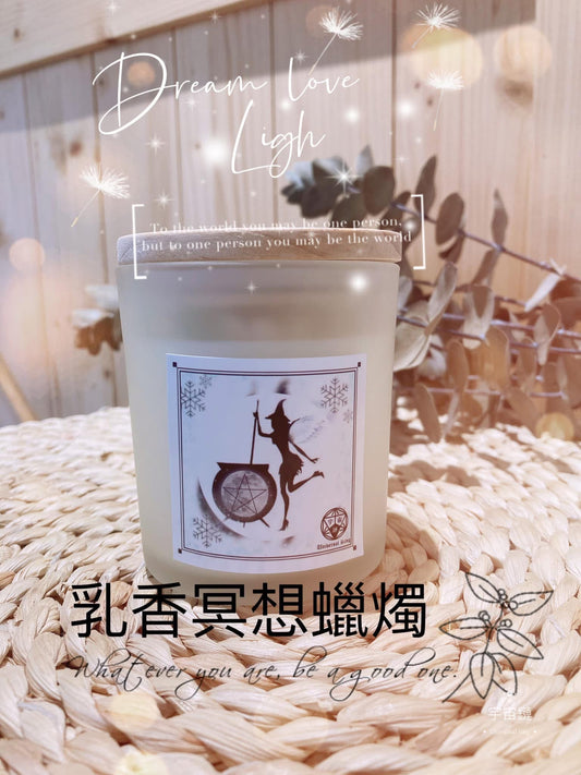 乳香冥想淨化香氛蠟燭