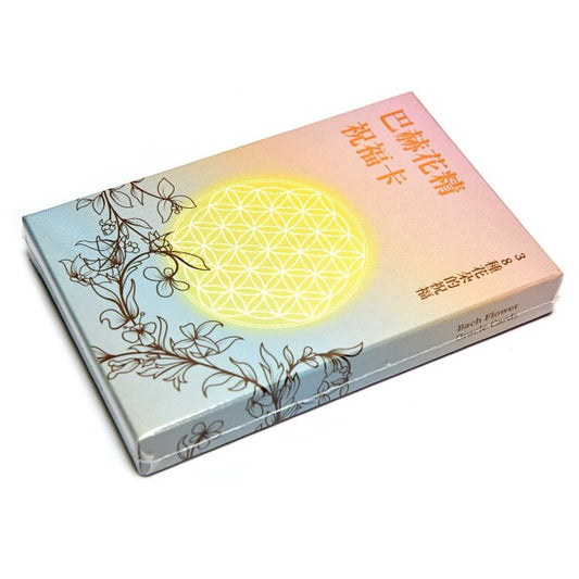 巴赫花精祝福卡(2021新版)